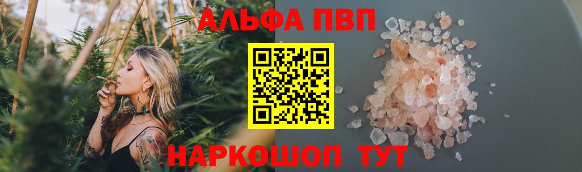 А ПВП СК КРИС Черкесск