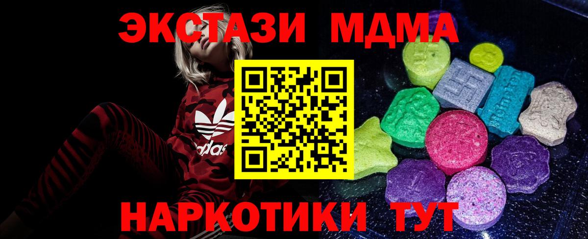 Экстази mix  Экстази круглые  Черкесск  Экстази  Вход с VPN 