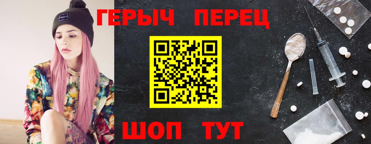 Героин Афган Черкесск