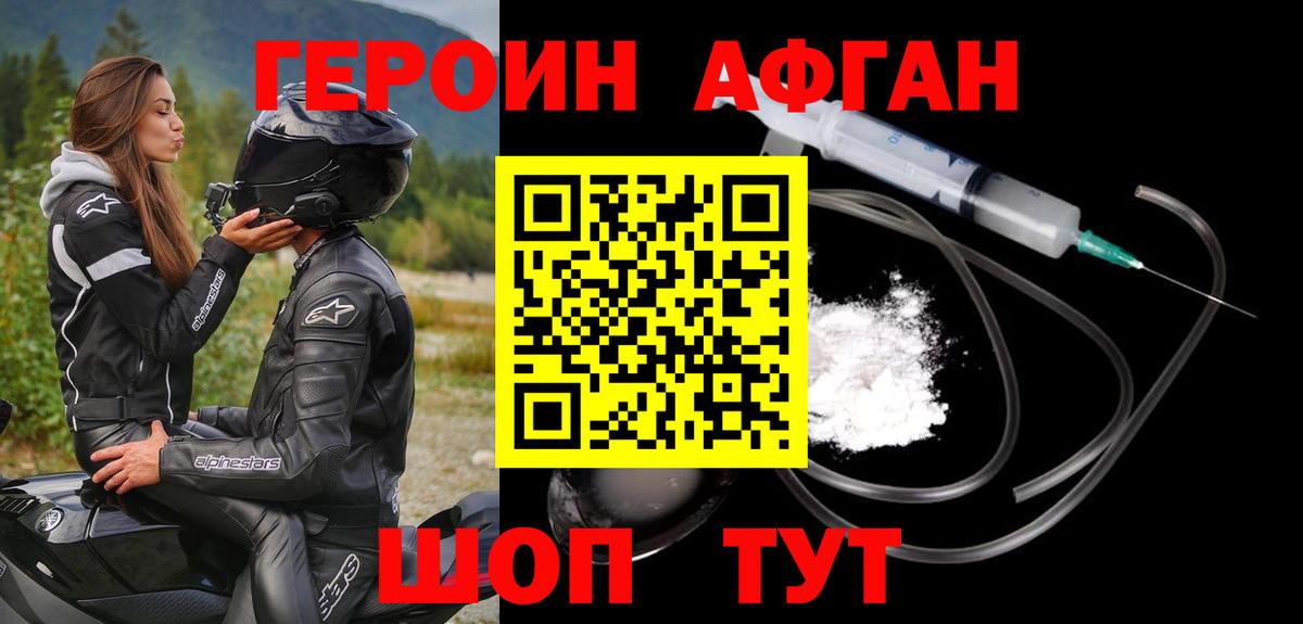 ГАШ Черкесск
