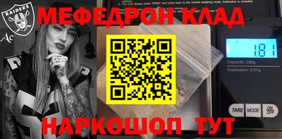 mdpv Ливны