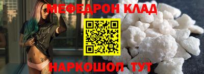 шишки Лесосибирск