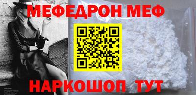 mdpv Ливны
