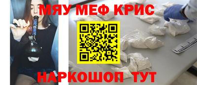 mdpv Ливны