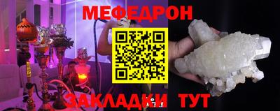 спайс Ликино-Дулёво