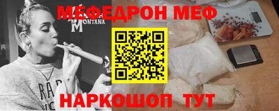 спайс Ликино-Дулёво