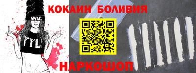 шишки Лесосибирск