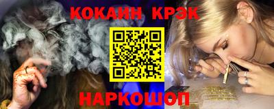 спайс Ликино-Дулёво