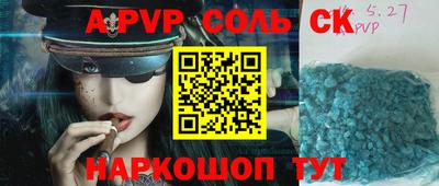 mdpv Ливны