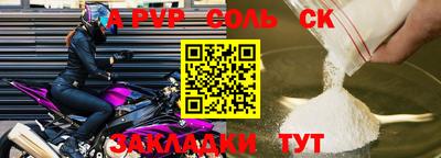 шишки Лесосибирск