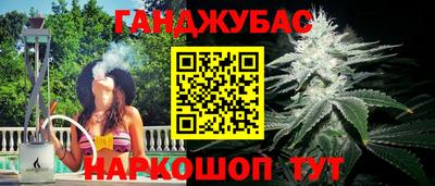 спайс Ликино-Дулёво
