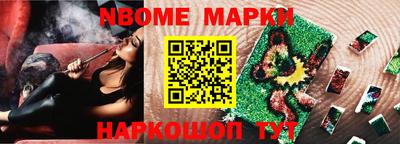 спайс Ликино-Дулёво