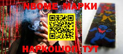 спайс Ликино-Дулёво