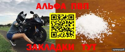 спайс Ликино-Дулёво