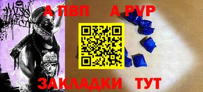 mdpv Ливны