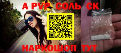 mdpv Ливны