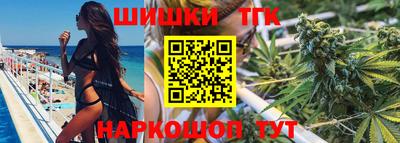 спайс Ликино-Дулёво