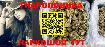 спайс Ликино-Дулёво