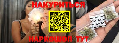 шишки Лесосибирск