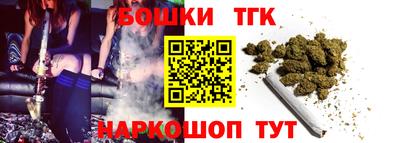 спайс Ликино-Дулёво