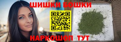 спайс Ликино-Дулёво