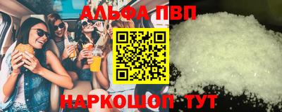 шишки Лесосибирск
