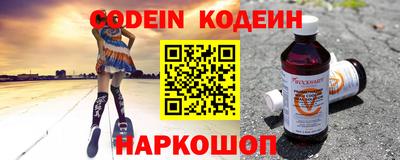 шишки Лесосибирск