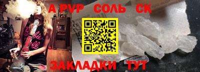 mdpv Ливны