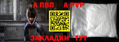 mdpv Ливны