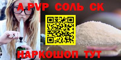 шишки Лесосибирск