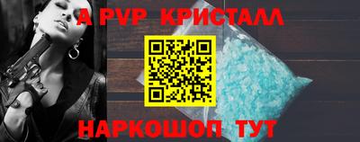 mdpv Ливны
