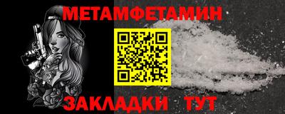 спайс Ликино-Дулёво