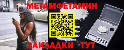 шишки Лесосибирск
