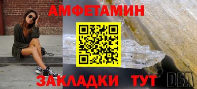 шишки Лесосибирск