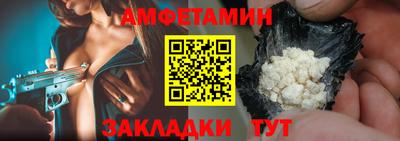 шишки Лесосибирск