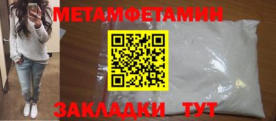 mdpv Ливны