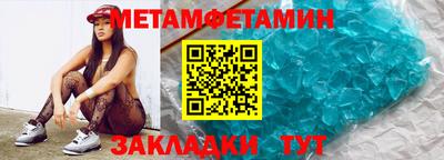 mdpv Ливны