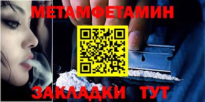 спайс Ликино-Дулёво