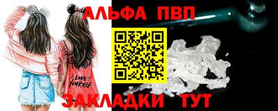 mdpv Ливны