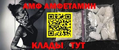 спайс Ликино-Дулёво
