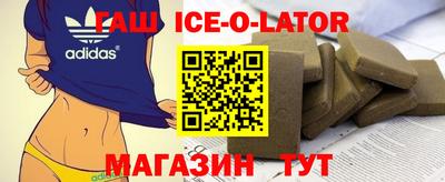 спайс Ликино-Дулёво
