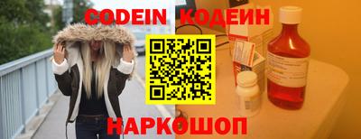 шишки Лесосибирск