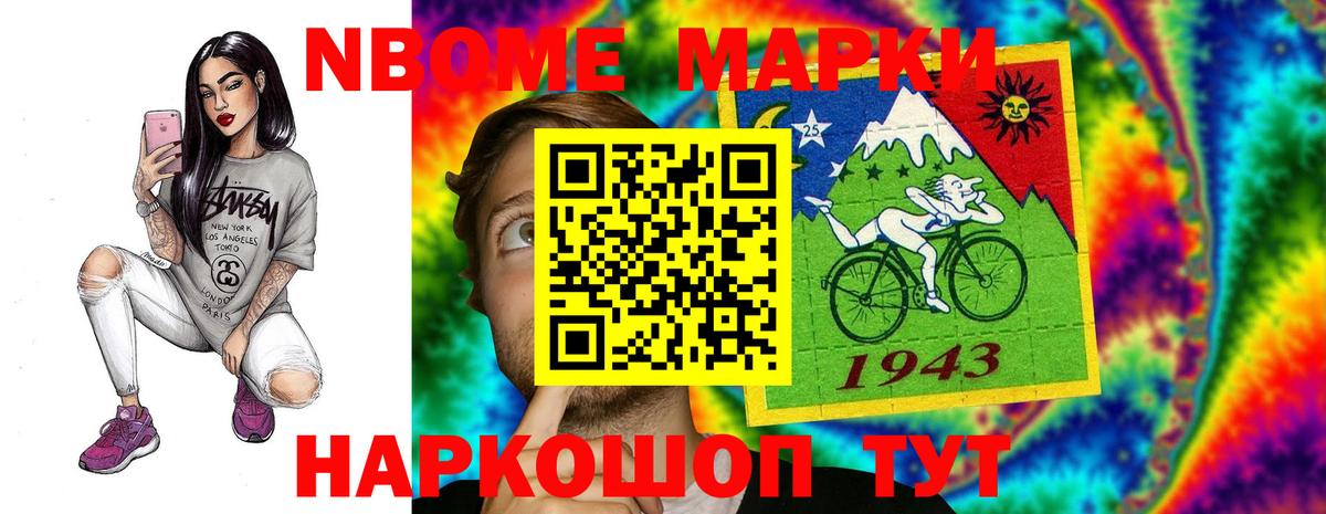 ЛСД экстази кислота  Вход с VPN  ЛСД экстази кислота  Черкесск 
