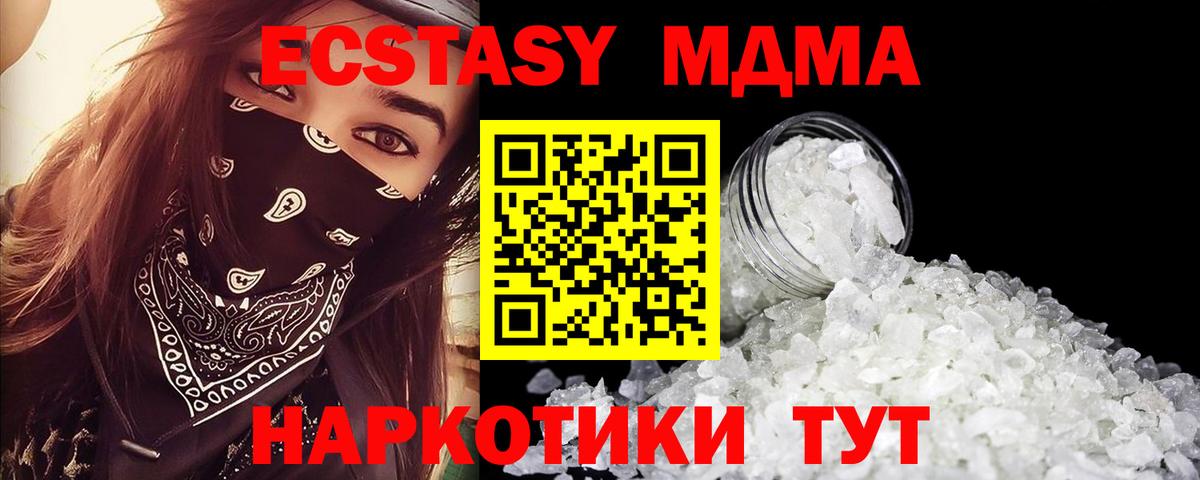 MDMA VHQ Черкесск