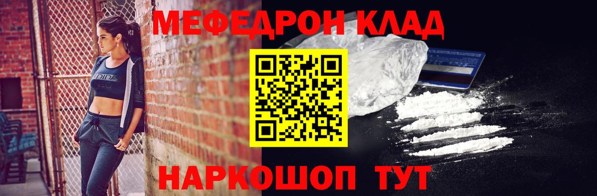 Марихуана  АМФЕТАМИН   Меф   Вейп ТГК  Вход с VPN  Черкесск  ГАШИШ  Cocaine 