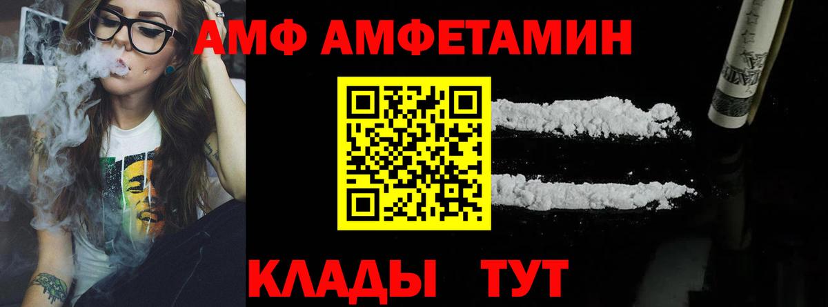 МЕТАМФЕТАМИН  Метамфетамин кристалл  Метамфетамин кристалл  Вход с VPN  Черкесск 