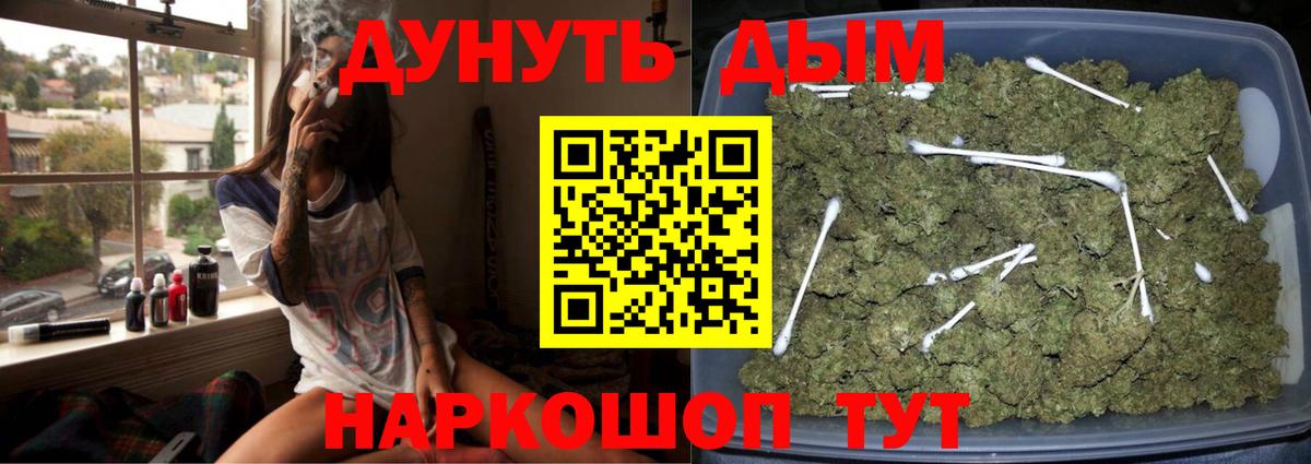 Бошки марихуана AK-47  Марихуана Amnesia  Шишки марихуана марихуана  Черкесск  Вход с VPN 